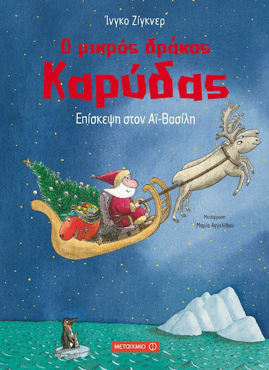 Μη διαθέσιμο εξώφυλλο